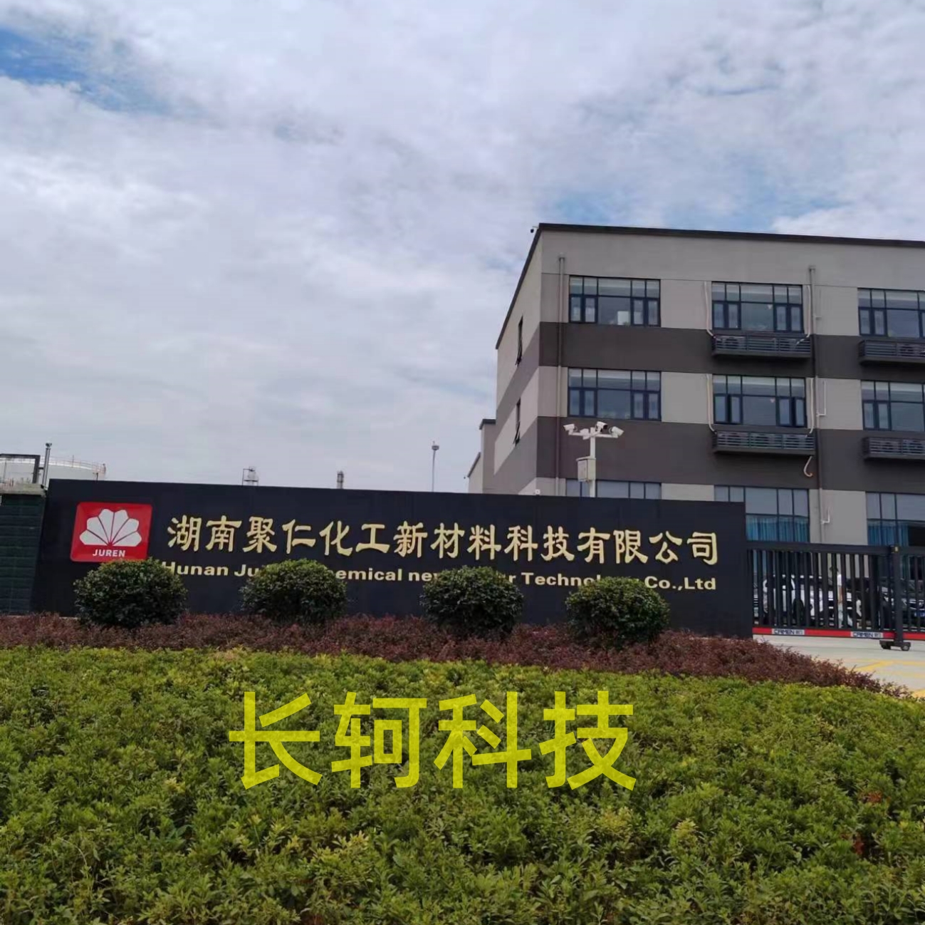 微信圖片_20230726151814_副本.jpg