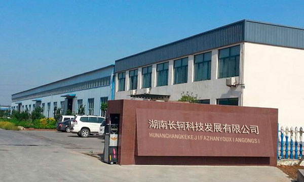 关于我们
